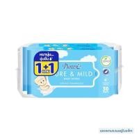 ราคา ผ้าเช็ดทำความสะอาด PUREEN PURE & MILD 30 แผ่น (แพ็ก 1 แถม 1) (1152339)