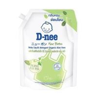 ราคา น้ำยาซักผ้าเด็ก D-NEE นิวบอร์น ออร์แกนิค อโลเวร่า 1,300 มล. (1191570)