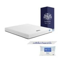 ราคา Lotus ที่นอน ขนาด 3.5 ฟุต รุ่น Spring Free I
