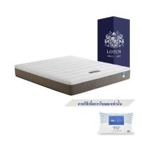ราคา Lotus ที่นอน ขนาด 3.5 ฟุต รุ่น Spring Free III