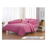ราคา ชุดผ้าปูที่นอน 6 ฟุต 5 ชิ้น FOUNTAIN COLOR 70101PINK02 (1227122)