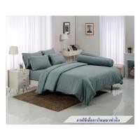 ราคา ชุดผ้าปูที่นอน 6 ฟุต 6 ชิ้น TULIP DELIGHT 60239-DL566 (1235258)