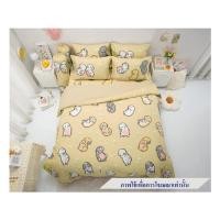 ราคา ชุดผ้าปูที่นอน 3.5 ฟุต 3 ชิ้น TULIP หมาจ๋า 60113-DLD027 (1275649)