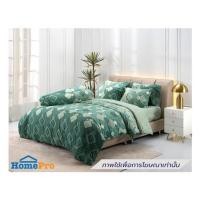 ราคา ชุดผ้าปูที่นอน 6 ฟุต (ชุด 6 ชิ้น) TULIP DELIGHT 60204-DL127 (1305633)