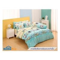 ราคา ชุดผ้าปูที่นอน 5 ฟุต (ชุด 5 ชิ้น) FOUNTAIN HAPIDANBUI 70107-FTC169 (1309552)