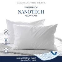 ราคา ปลอกหมอนหนุน DARLING MATTRESS รุ่นกันน้ำลาย (888235400038)