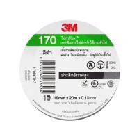 ราคา เทปพันสายไฟ 3M TEMFLEX 170 20 ม. สีดำ (1301496)