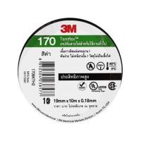 ราคา เทปพันสายไฟ 3M TEMFLEX 170 10 ม. สีดำ (1301505)