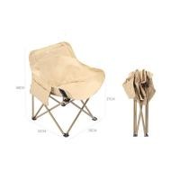ราคา เก้าอี้พับรวบกลาง MOUNTAINHIKER MOON CHAIR KHAKI (888181800028)