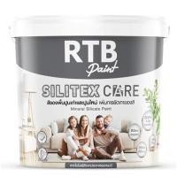 ราคา สีรองพื้นปูนใหม่ ชนิดด้าน RTB SILITEX CARE 9 ลิตร (1277830)