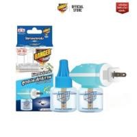 ราคา เครื่องไฟฟ้าไล่ยุง RANGER พร้อมน้ำยาชนิดเติม 2 ขวด 30 DAYS ODORLESS (888235500007)