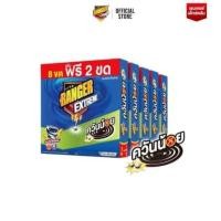 ราคา ยาจุดกันยุงชนิดขดกลม RANGER EXTREME ควันน้อย 10 ขด กลิ่นแซนดัลวู้ด (แพ็ก 10 ขด X 5 กล่อง) (888235500001)