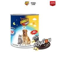ราคา ยาจุดกันยุงชนิดขดกลม สำหรับสัตว์เลี้ยง RANGER SCOUT P ควันน้อย 60 ขด กลิ่นแซนดัลวู้ด (888235500013)