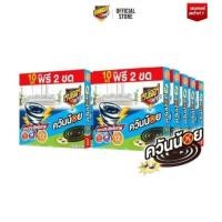 ราคา ยาจุดกันยุงชนิดขดกลม RANGER SCOUT 1 ควันน้อย 10 ขด ฟรี 2 ขด กลิ่นแซนดัลวู้ด (แพ็ก 12 ขด X 10 กล่อง) (888235500015)