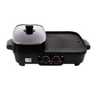 ราคา Hanabishi เตาปิ้งย่างชาบู รุ่น HBG-200