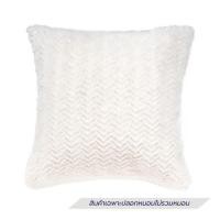 ราคา ปลอกหมอนอิง HOME LIVING STYLE GRIFF 18x18 นิ้ว สีครีม (1313020)