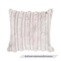 ราคา ปลอกหมอนอิง HOME LIVING STYLE GLORY 16x16 นิ้ว สีน้ำตาล (1313038)