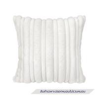 ราคา ปลอกหมอนอิง HOME LIVING STYLE GLORY 18x18 นิ้ว สีครีม (1313044)