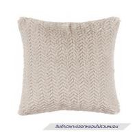ราคา ปลอกหมอนอิง HOME LIVING STYLE GRIFF 18x18 นิ้ว สีน้ำตาล (1313048)