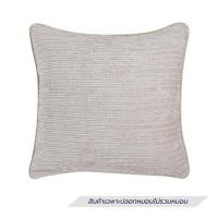 ราคา ปลอกหมอนอิง HOME LIVING STYLE GAIL 18x18 นิ้ว สีน้ำตาล (1313051)