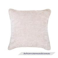 ราคา ปลอกหมอนอิง HOME LIVING STYLE GAIL 16x16 นิ้ว สีน้ำตาล (1313072)