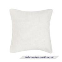 ราคา ปลอกหมอนอิง HOME LIVING STYLE GUY 18x18 นิ้ว สีครีม (1313081)