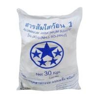 ราคา สารส้มใส ก้อน ห้าดาว 30 กก. (1132618)
