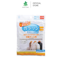 ราคา แผ่นดูดความชื้น KARARIN พร้อมที่แขวนสำหรับตู้เสื้อผ้า (888243100028)
