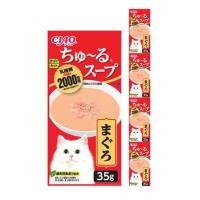 ราคา อาหารเปียกแมว CIAO CHURU SOUP LINE POUCH รสปลาทูน่า 35 ก. X 4 ซอง (1223469)
