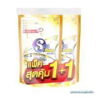 ราคา น้ำยาทำความสะอาดพื้น SPACLEAN 700 มล. แพ็ก 1 แถม 1 พรีเมี่ยม โกลด์ (1227284)