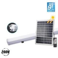 ราคา รางนีออน SOLAR HI-TEK HFSLT0200D 200 วัตต์ DAYLIGHT สีขาว (1236877)