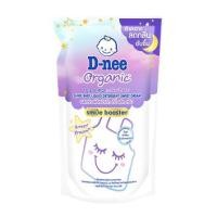 ราคา น้ำยาซักผ้าเด็ก D-NEE 530 มล. SWEET DREAM (1254502)
