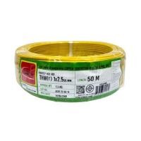 ราคา สายไฟ THW(F) IEC02 THAIUNION 1x2.5 ตร.มม. 50 ม. สีเหลือง (1294519)