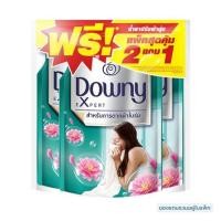 ราคา รีฟิลน้ำยาปรับผ้านุ่ม DOWNY EXPERT ตากผ้าในร่ม 450 มล. (แพ็ก 2 แถม 1) (1178670)