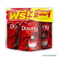 ราคา รีฟิลน้ำยาปรับผ้านุ่ม DOWNY PREMIUM PARFUM แพชชั่น 450 มล. (แพ็ก 2แถม1) (1220781)