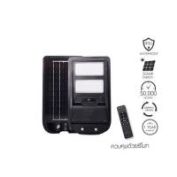 ราคา ชุดโคมถนนโซล่า LITON+ รุ่น THUNDER พร้อมขาจับโคม 200 วัตต์ (888246200005)