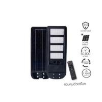 ราคา ชุดโคมถนนโซล่า LITON+ รุ่น THUNDER พร้อมขาจับโคม 400 วัตต์ (888246200006)