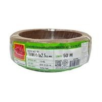 ราคา สายไฟ THW(F) IEC02 THAIUNION 1x2.5 ตร.มม. 50 ม. สีน้ำตาล (1294531)