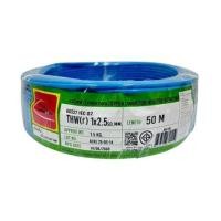 ราคา สายไฟ THW(F) IEC02 THAIUNION 1x2.5 ตร.มม. 50 ม. สีฟ้า (1294530)