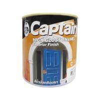 ราคา สีน้ำมันเคลือบเงา CAPTAIN #600 สีขาว เงา 1/4 แกลลอน (82626)
