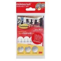 ราคา แผ่นเทปกาวคอมมานด์ 3M เล็ก สีขาว (245887)