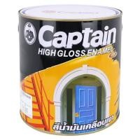 ราคา สีน้ำมันเคลือบเงา CAPTAIN 07150 สีดำ ด้าน 1 แกลลอน (1145764)