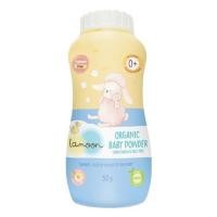 ราคา แป้งเด็กออร์แกนิค LAMOON 50 กรัม (1159368)