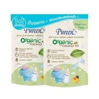 ราคา รีฟิลน้ำยาล้างขวดนมออร์แกนิค PUREEN 550 มล. (แพ็ก 2 ชิ้น) (1200841)