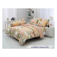 ราคา ชุดผ้าปูที่นอน 6 ฟุต 5 ชิ้น TULIP หมาจ๋า 60012-DLC129 (1230864)