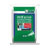 ราคา ซีเมนต์ฉาบสระว่ายน้ำ จระเข้ ดูราเบส 20 กก. สีเทา (1256144)