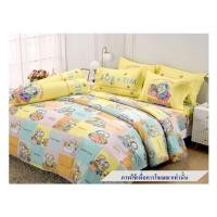 ราคา ชุดผ้าปูที่นอน 3.5 ฟุต 4 ชิ้น JESSICA MINIONS 22052-T020 (1257195)