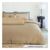 ราคา ชุดผ้าปูที่นอน 6 ฟุต 5 ชิ้น FACINO SOLID SF072 (1261802)