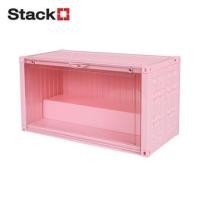 ราคา กล่องจัดเก็บโมเดล STACKO PLAY 35.5x19x17.5 ซม. สีชมพู (1261513)