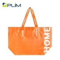 ราคา กระเป๋าอเนกประสงค์ CIRCULAR PRODUCT PLIM SIZE L สีส้ม (1268079)